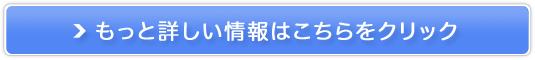 �g���[�j���O�W���y�t�H���c�@�z�̔��T�C�g��